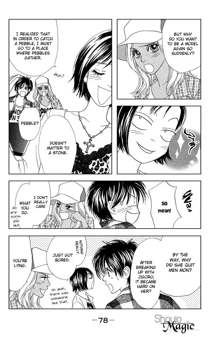 Ura Peach Girl Chapter 2 27